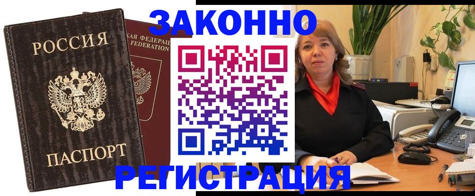 регистрация для дет. сада в Звенигово